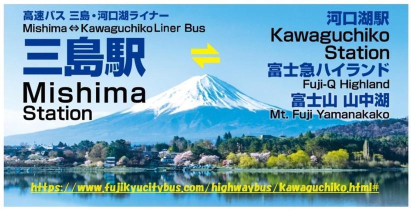 Mt Fuji Hostel Michael'S Fujiyoshida Zewnętrze zdjęcie