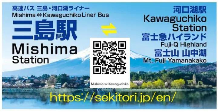 Mt Fuji Hostel Michael'S Fujiyoshida Zewnętrze zdjęcie