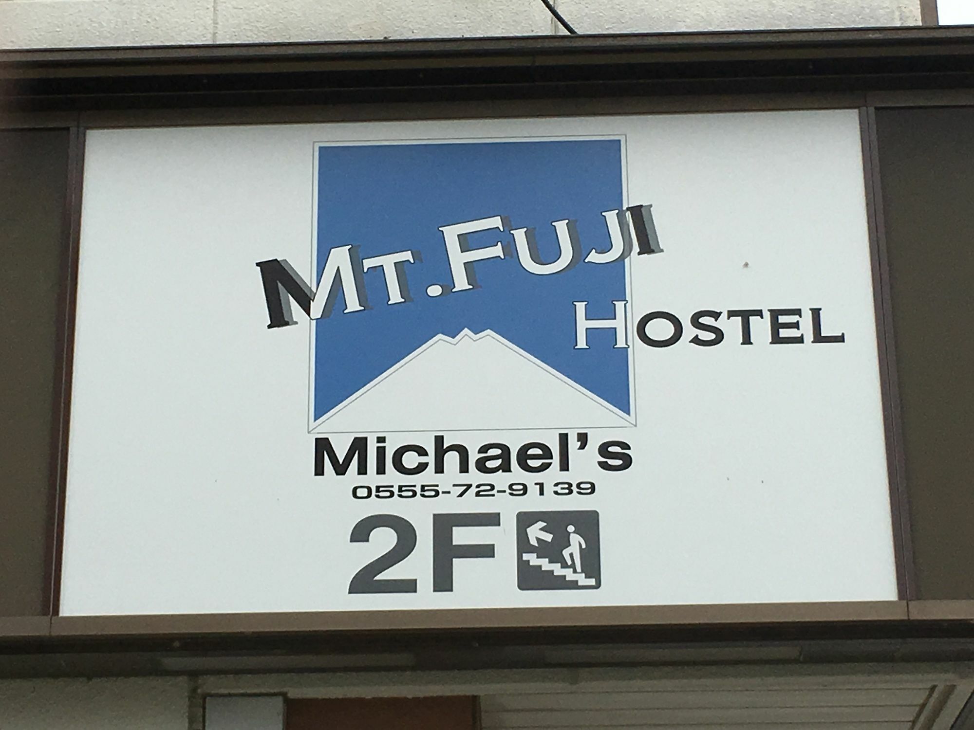 Mt Fuji Hostel Michael'S Fujiyoshida Zewnętrze zdjęcie